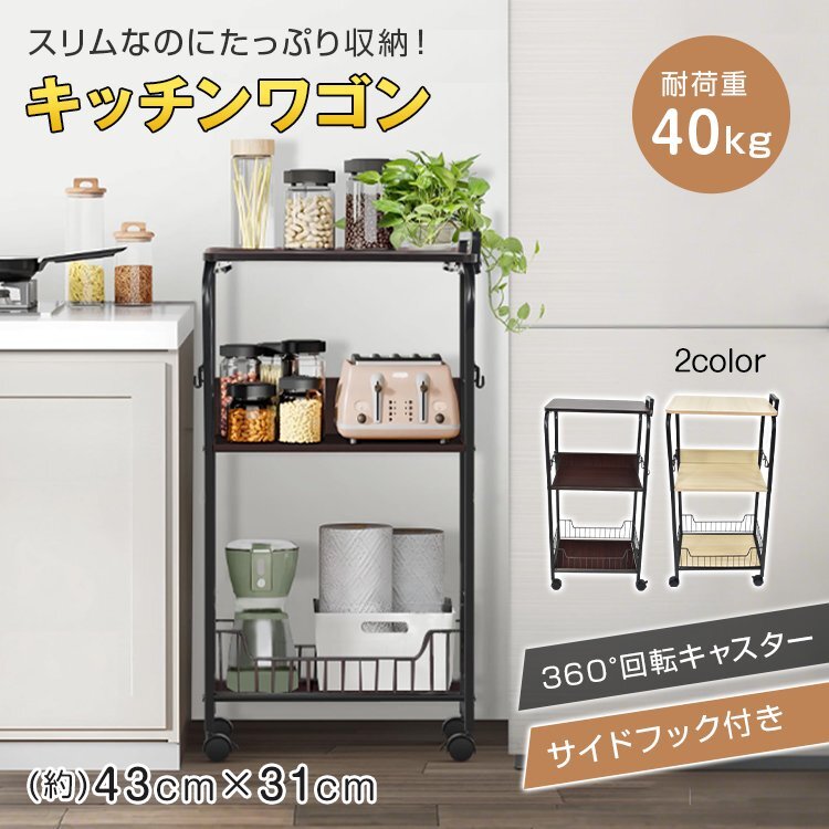 2025年最新】Yahoo!オークション -キッチンカウンター(家具 2025年最新】Yahoo!オークション -キッチンカウンター(家具