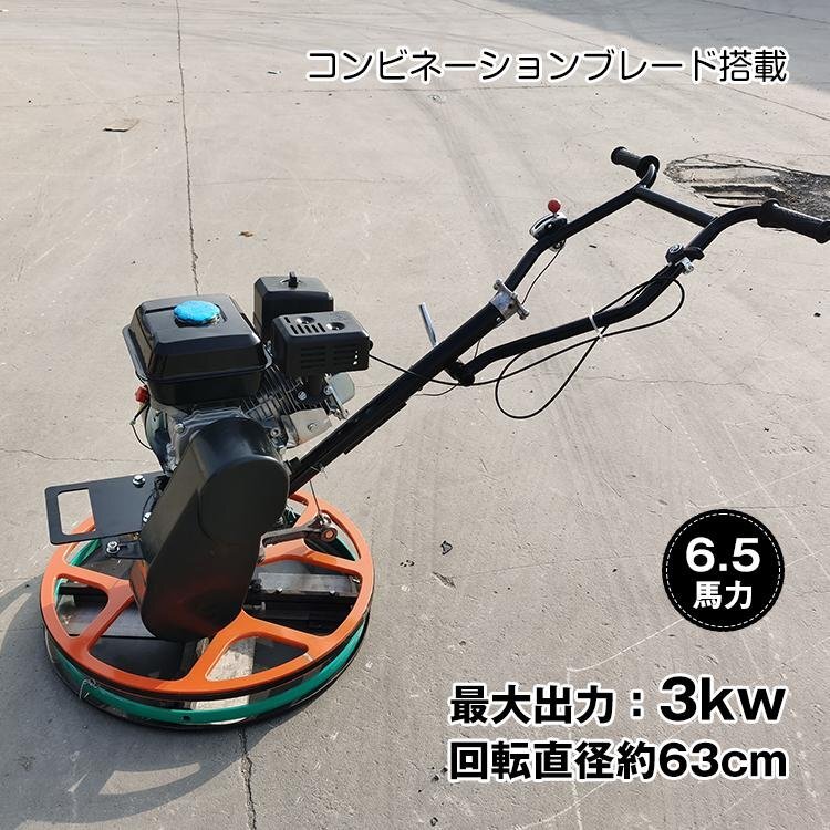 2025年最新】パワートロウェルのおすすめ商品 | 高品質な左官 2025年最新】パワートロウェルのおすすめ商品 | 高品質な左官