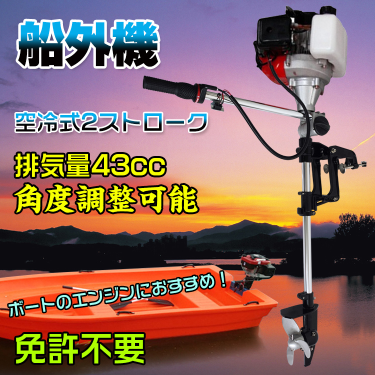 2025年最新】Yahoo!オークション -2馬力 船外機(パーツ)の中古品 2025年最新】Yahoo!オークション -2馬力 船外機(パーツ)の中古品