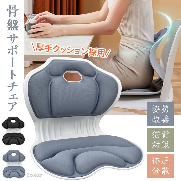 2025年最新】Yahoo!オークション - 座椅子(イス 家具 2025年最新】Yahoo!オークション - 座椅子(イス 家具