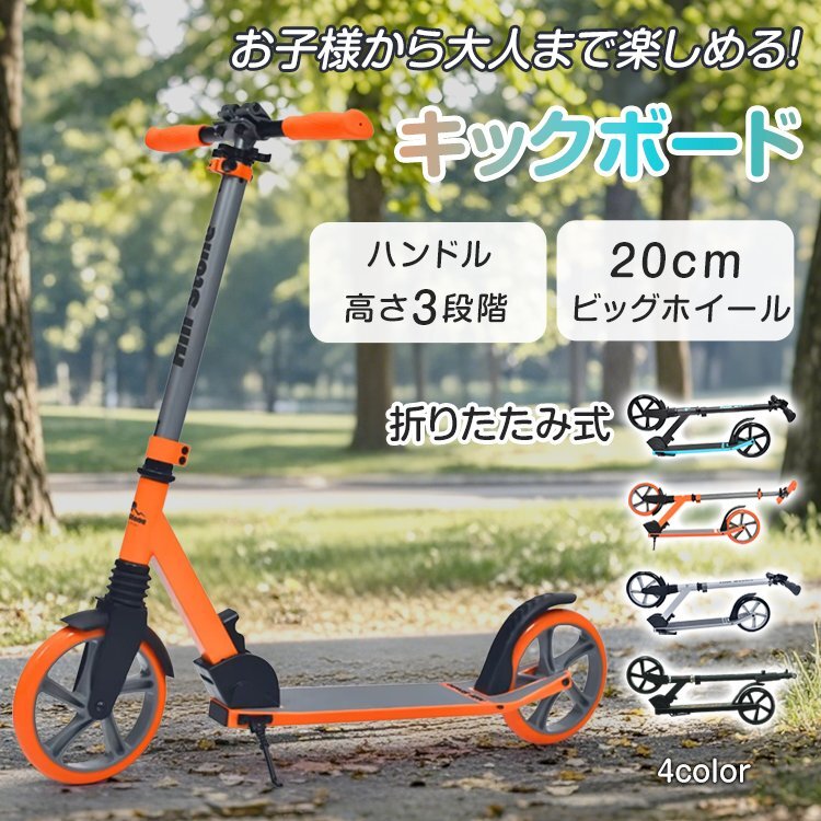 2025年最新】Yahoo!オークション - キックボード(乗用玩具 2025年最新】Yahoo!オークション - キックボード(乗用玩具
