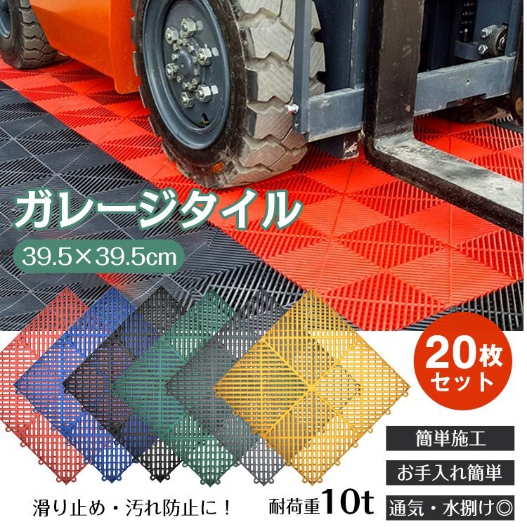 2025年最新】Yahoo!オークション - 床材(内装材料一般 内装)の 2025年最新】Yahoo!オークション - 床材(内装材料一般 内装)の