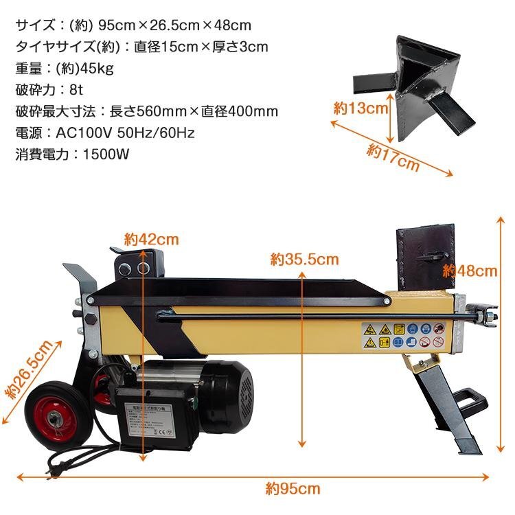 2025年最新】Yahoo!オークション -薪割り機(農業)の中古品・新品 2025年最新】Yahoo!オークション -薪割り機(農業)の中古品・新品