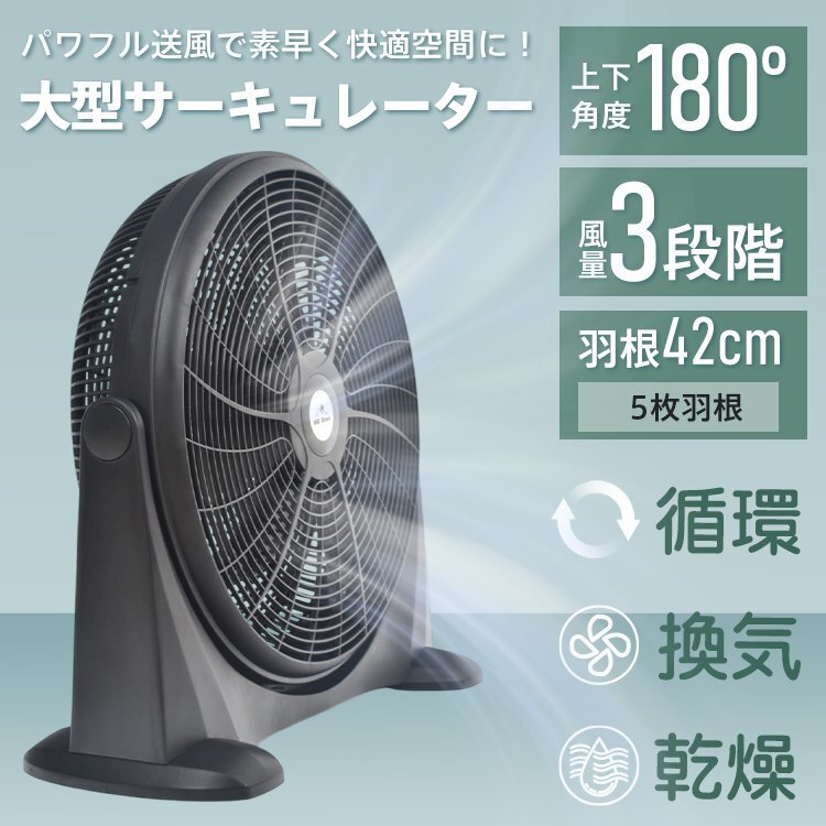 2025年最新】Yahoo!オークション - 工場扇、大型扇風機(空調 2025年最新】Yahoo!オークション - 工場扇、大型扇風機(空調