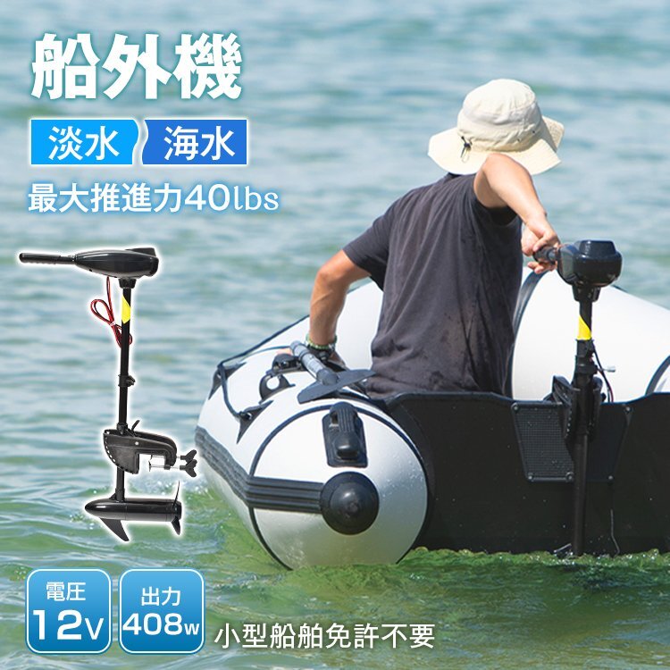 2025年最新】Yahoo!オークション -3馬力船外機の中古品・新品 2025年最新】Yahoo!オークション -3馬力船外機の中古品・新品