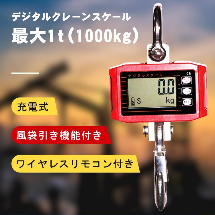 2025年最新】Yahoo!オークション -はかり 1tの中古品・新品・未 2025年最新】Yahoo!オークション -はかり 1tの中古品・新品・未