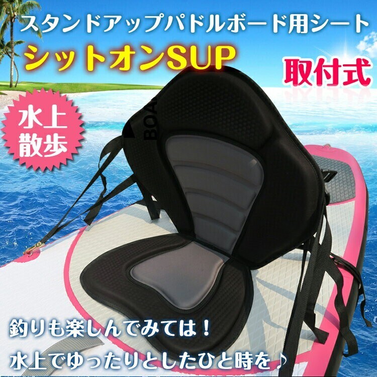 2025年最新】Yahoo!オークション -sup パドル(スポーツ 2025年最新】Yahoo!オークション -sup パドル(スポーツ
