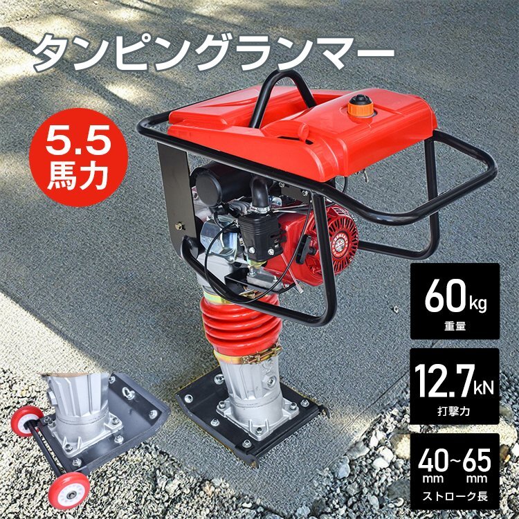 2025年最新】Yahoo!オークション -ランマー(工具、DIY用品)の 2025年最新】Yahoo!オークション -ランマー(工具、DIY用品)の