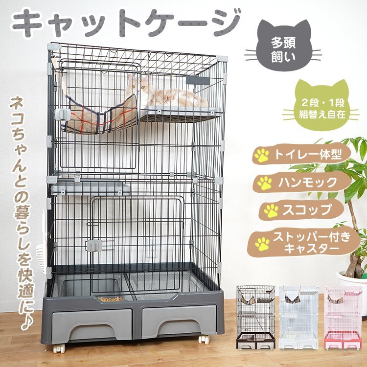 2025年最新】Yahoo!オークション - かご、ケージ(小動物 ペット 2025年最新】Yahoo!オークション - かご、ケージ(小動物 ペット