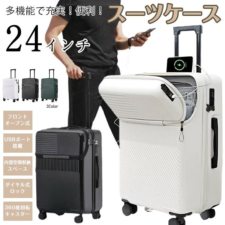 楽天市場】【安心の公式ストア】セール20％OFF！ スーツケース