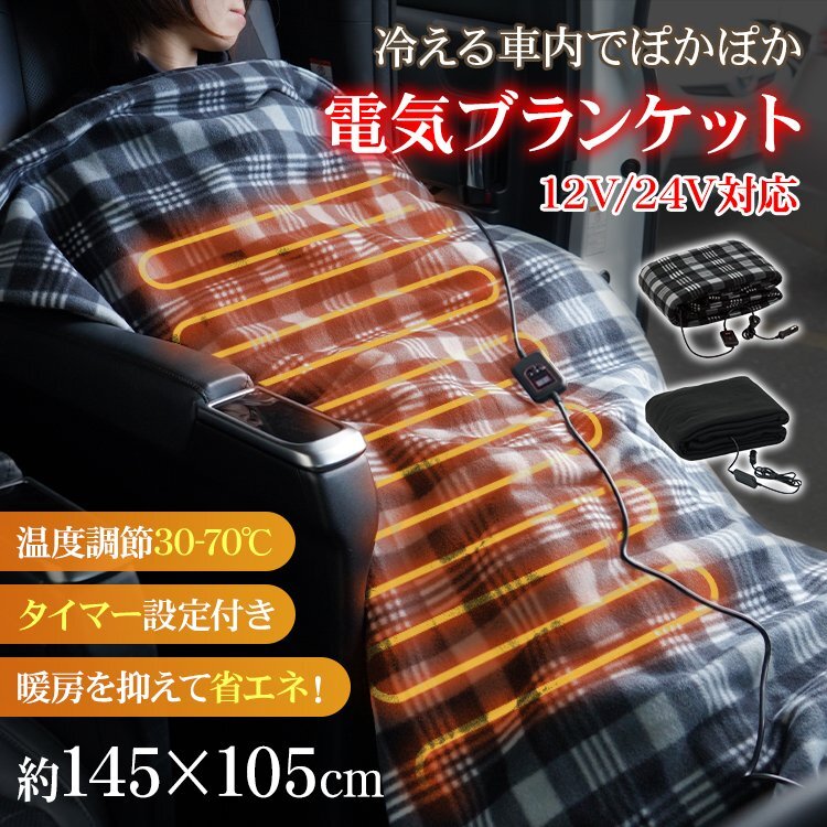 2025年最新】Yahoo!オークション - ブランケット(寝袋、寝具 2025年最新】Yahoo!オークション - ブランケット(寝袋、寝具