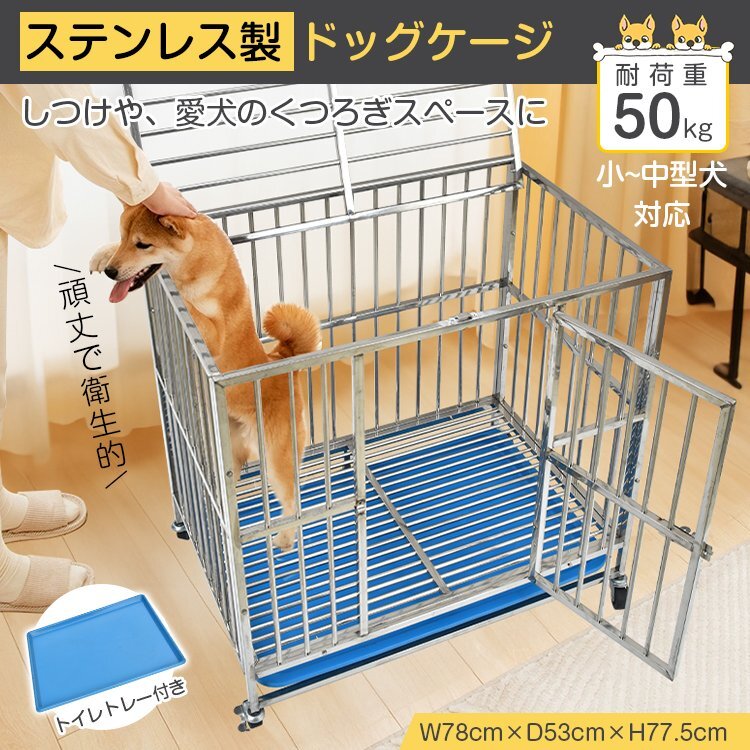 2025年最新】Yahoo!オークション -ケージ 犬 ステンレスの中古品 2025年最新】Yahoo!オークション -ケージ 犬 ステンレスの中古品