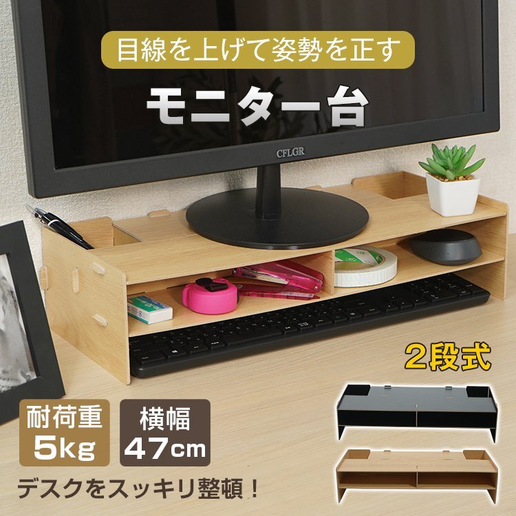 2025年最新】Yahoo!オークション -モニタースタンドの中古品 2025年最新】Yahoo!オークション -モニタースタンドの中古品