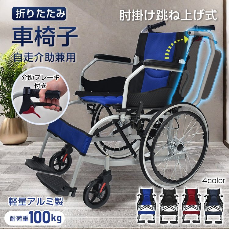 2025年最新】Yahoo!オークション -チェア(看護、介護用品)の中古 2025年最新】Yahoo!オークション -チェア(看護、介護用品)の中古