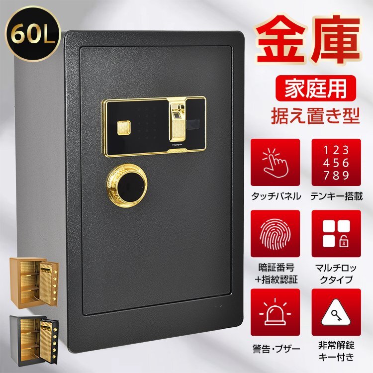 2025年最新】Yahoo!オークション -金庫 耐火の中古品・新品・未 2025年最新】Yahoo!オークション -金庫 耐火の中古品・新品・未