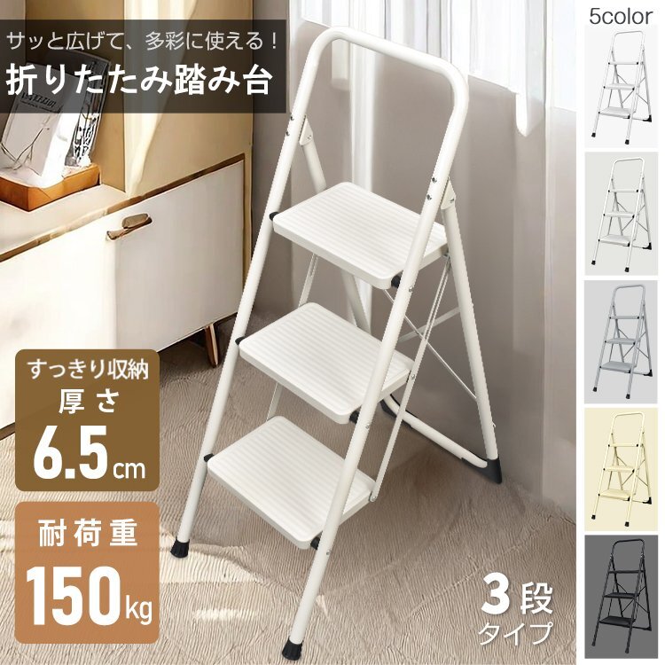 Yahoo!オークション - 脚立、はしご、足場 (工具、DIY用品) の Yahoo!オークション - 脚立、はしご、足場 (工具、DIY用品) の