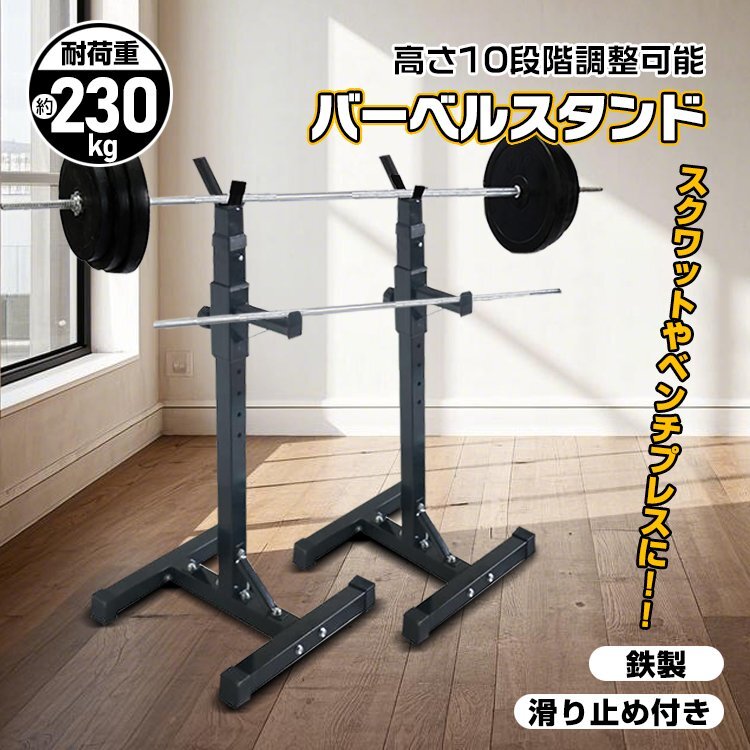 2025年最新】Yahoo!オークション -ベンチプレスラックの中古品 2025年最新】Yahoo!オークション -ベンチプレスラックの中古品