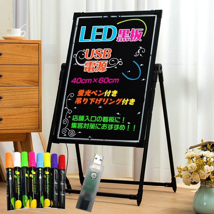 2025年最新】Yahoo!オークション -電飾スタンド看板の中古品 2025年最新】Yahoo!オークション -電飾スタンド看板の中古品