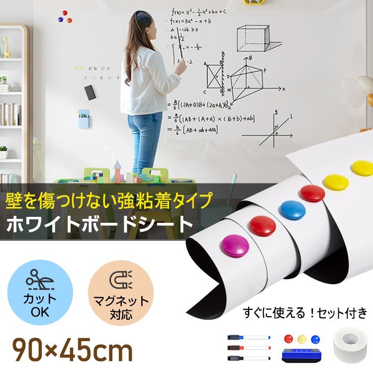 2025年最新】Yahoo!オークション -ホワイトボードの中古品・新品 2025年最新】Yahoo!オークション -ホワイトボードの中古品・新品