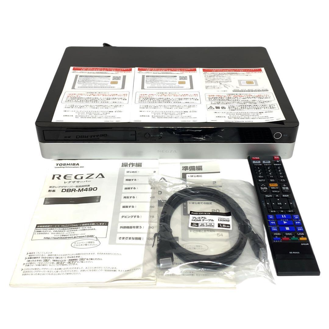 2025年最新】Yahoo!オークション -dbr m490の中古品・新品・未 2025年最新】Yahoo!オークション -dbr m490の中古品・新品・未