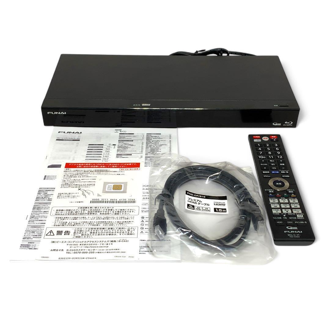 2025年最新】Yahoo!オークション -フナイ レコーダーの中古品 2025年最新】Yahoo!オークション -フナイ レコーダーの中古品