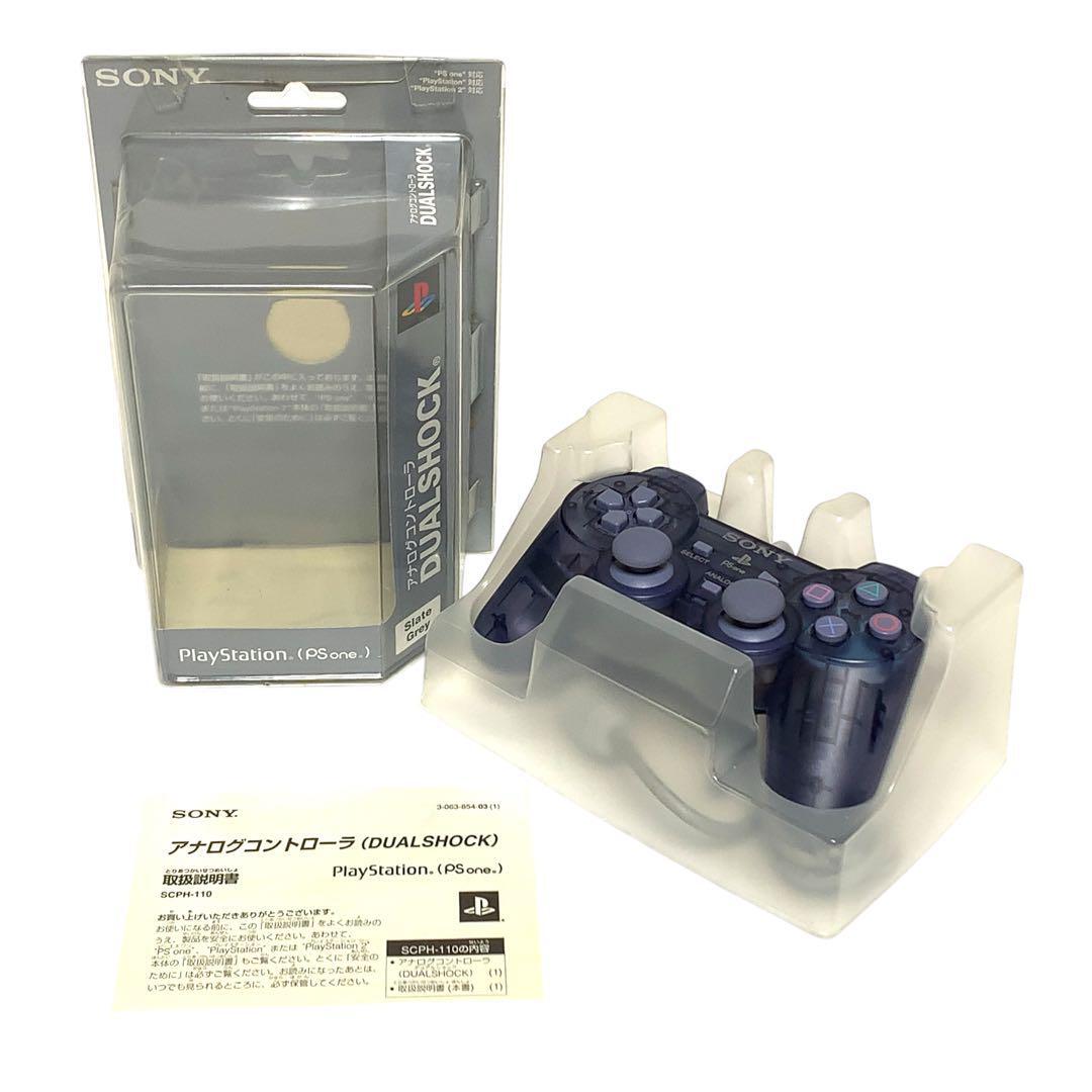 通販 送料無料 2025年最新】Yahoo!オークション -psone(コントローラー)の中古 コントローラー
