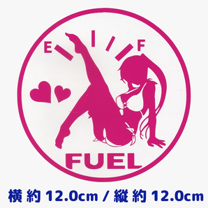 カッティングステッカー 《 ガソリンメーターの美女 》 マゼンタピンク色 光沢あり フェチ ギャル 水着 痛車 おしゃれ