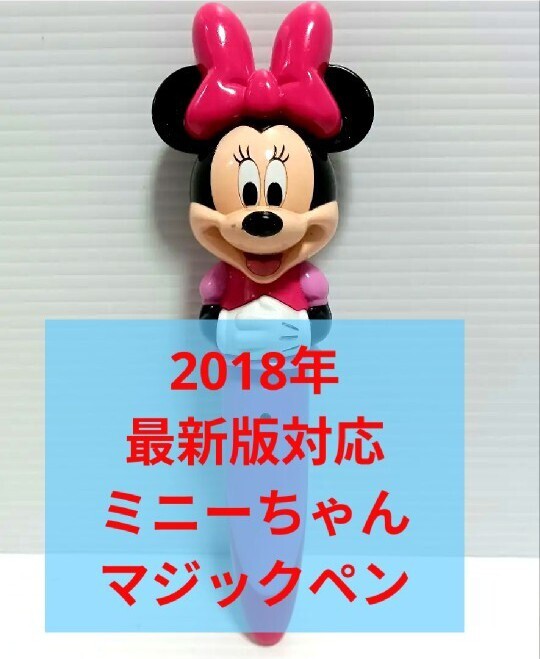 2025年最新】Yahoo!オークション -ディズニー英語 マジックペン