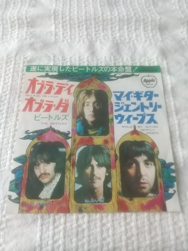 While My Guitar Gently Weeps - The Beatles (1968) - YouTube