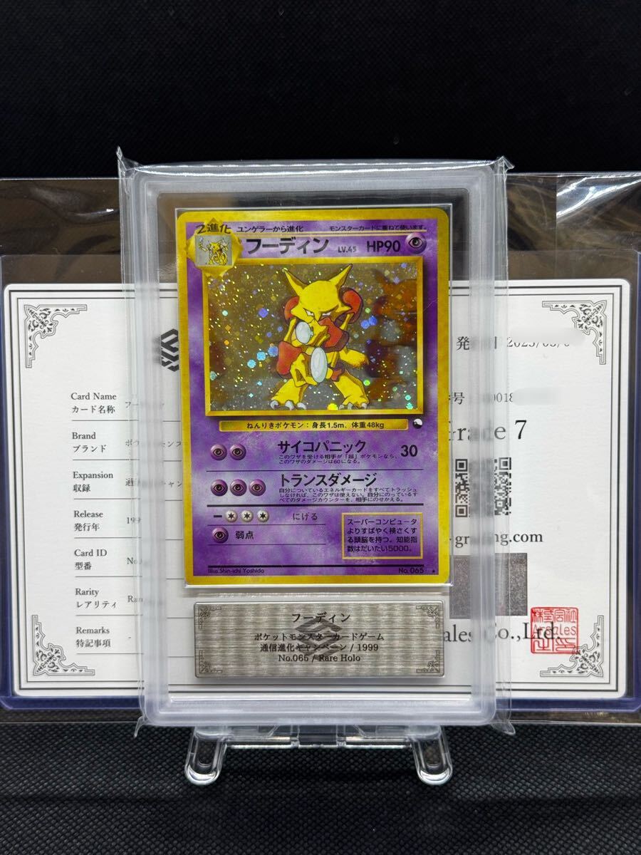 Yahoo!オークション -「ポケモンカード 通信進化」の落札相場 Yahoo!オークション -「ポケモンカード 通信進化」の落札相場