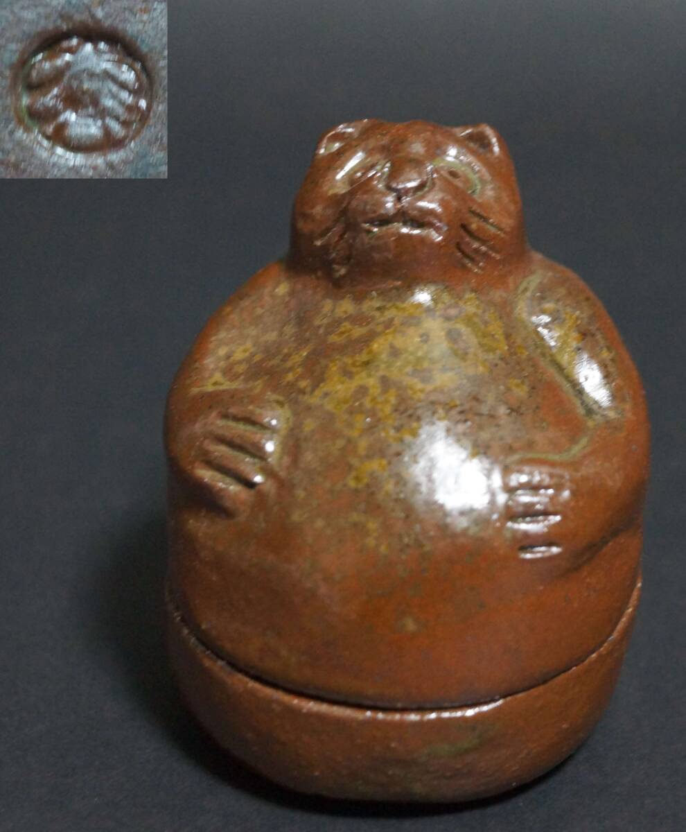2025年最新】Yahoo!オークション -狸 香合の中古品・新品・未