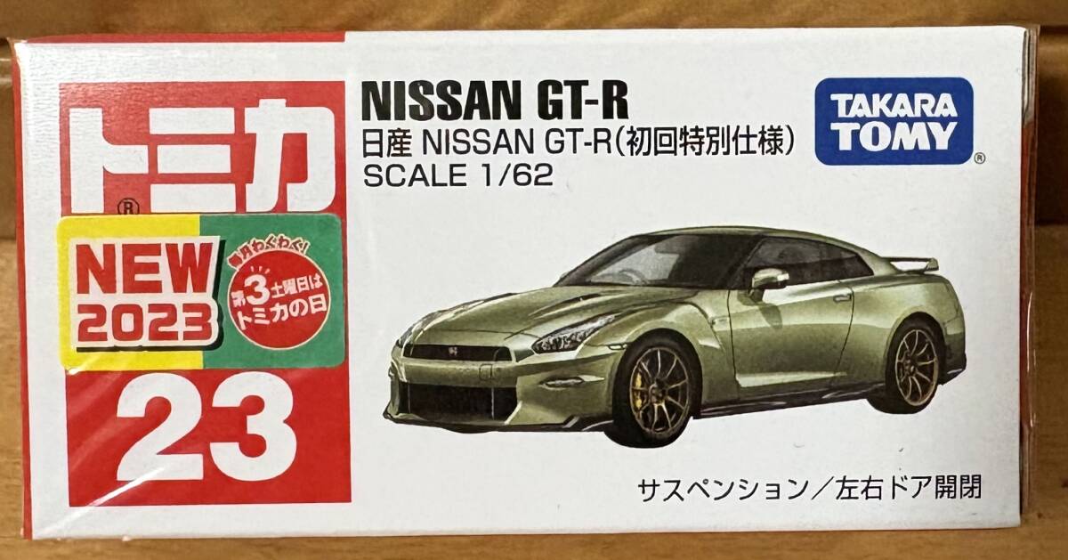 2025年最新】Yahoo!オークション -トミカ 新車 シールの中古品 2025年最新】Yahoo!オークション -トミカ 新車 シールの中古品