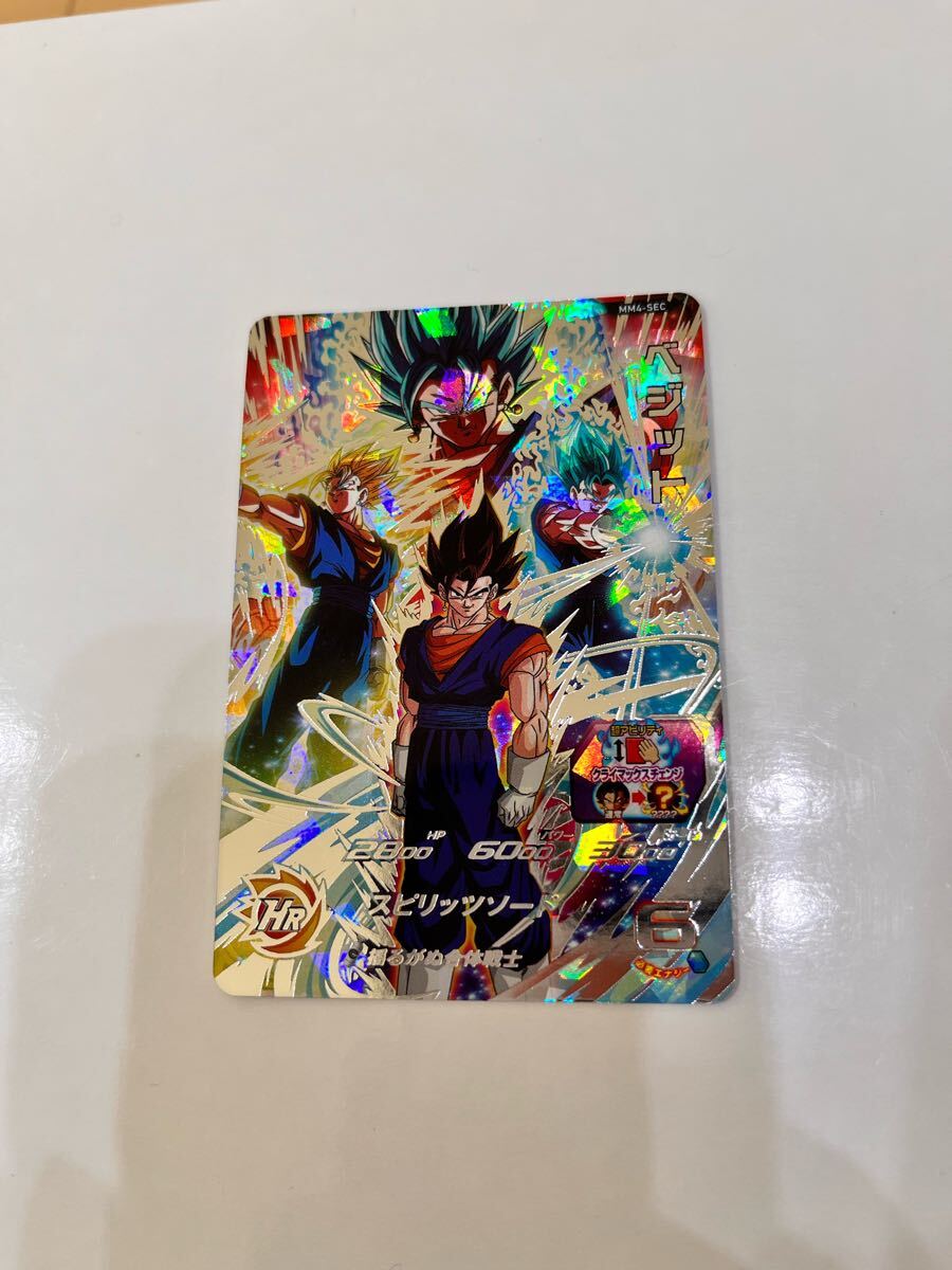 Yahoo!オークション -「ドラゴンボール ヒーローズ mm4 Yahoo!オークション -「ドラゴンボール ヒーローズ mm4