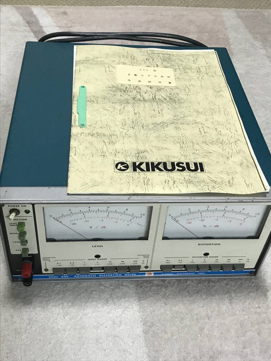 2025年最新】Yahoo!オークション -kikusuiの中古品・新品・未 2025年最新】Yahoo!オークション -kikusuiの中古品・新品・未