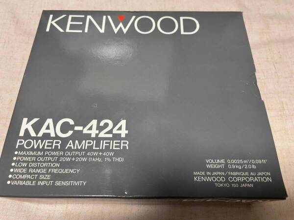 ★★ 送料無料 新品未使用貴重品 KENWOOD パワーアンプ KAC-424 ★★