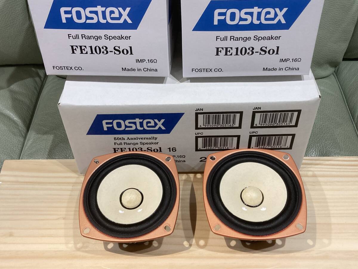 2025年最新】Yahoo!オークション -fe103sol(スピーカー)の中古品 2025年最新】Yahoo!オークション -fe103sol(スピーカー)の中古品