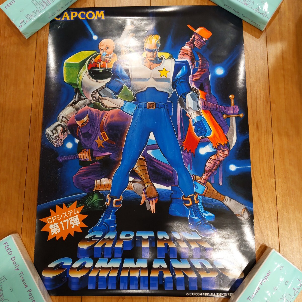 2025年最新】Yahoo!オークション -頭文字d arcade stage 2025年最新】Yahoo!オークション -頭文字d arcade stage