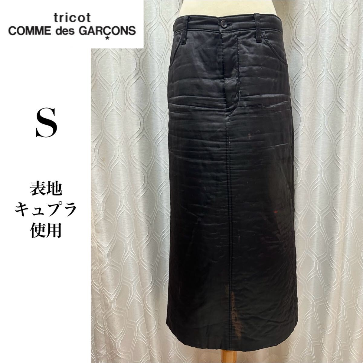 2025年最新】Yahoo!オークション -「tricot comme des garcons 2025年最新】Yahoo!オークション -「tricot comme des garcons