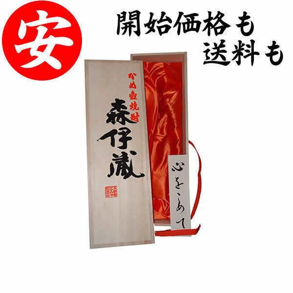 Yahoo!オークション -「森伊蔵」(芋焼酎) (焼酎)の落札相場 Yahoo!オークション -「森伊蔵」(芋焼酎) (焼酎)の落札相場