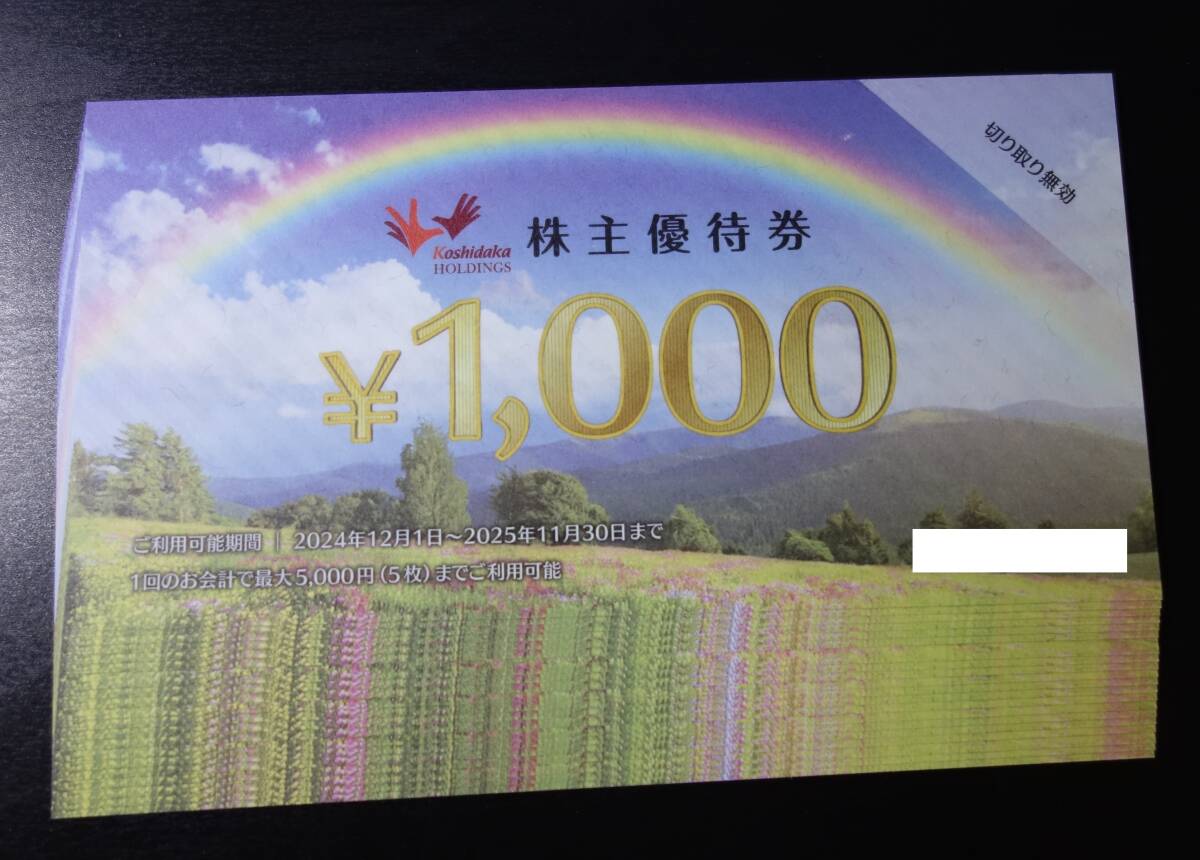 2025年最新】Yahoo!オークション -まねきねこ 株主優待の中古品 2025年最新】Yahoo!オークション -まねきねこ 株主優待の中古品