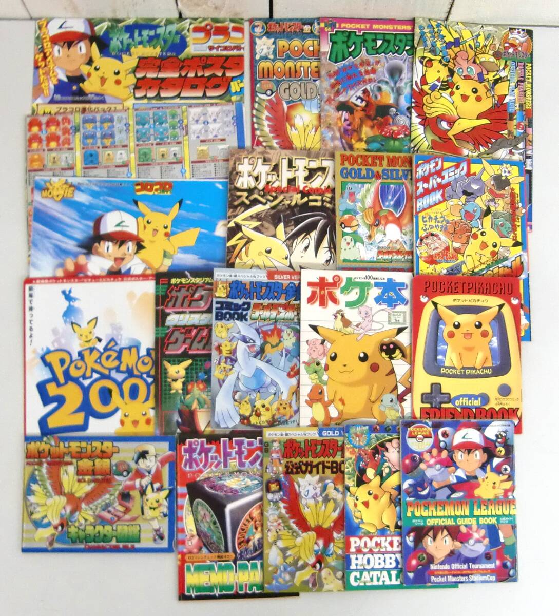 Yahoo!オークション -「ポケモン 下敷き」(コミック、アニメ Yahoo!オークション -「ポケモン 下敷き」(コミック、アニメ