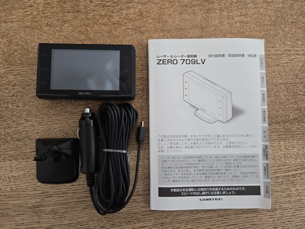 Yahoo!オークション -「コムテックzero709lv」の落札相場・落札価格 Yahoo!オークション -「コムテックzero709lv」の落札相場・落札価格
