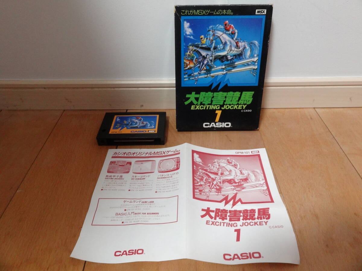 MSX カシオ 大障害競馬【89786689】 | トイズキング レトロ館