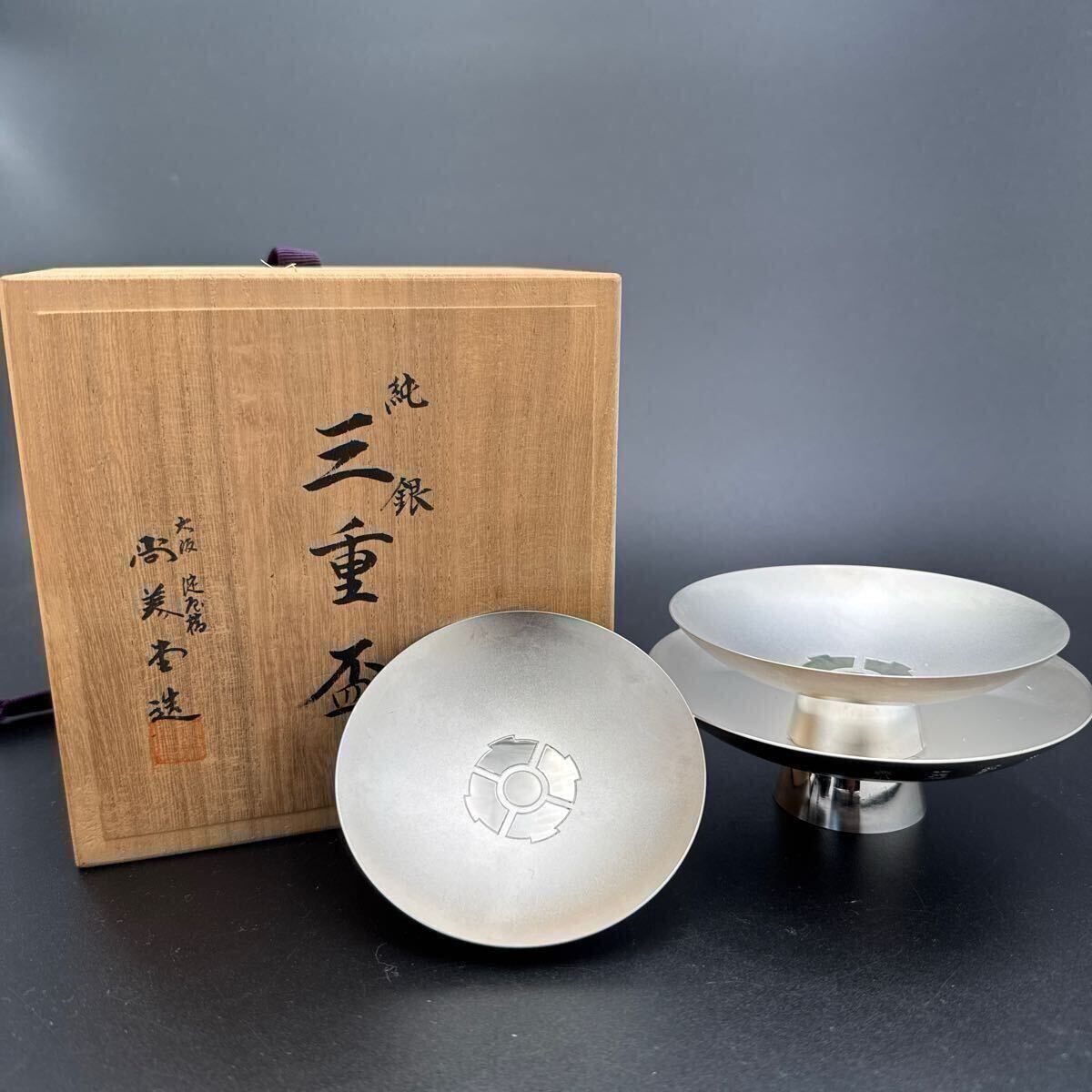 2025年最新】Yahoo!オークション -銀杯(銀製)の中古品・新品・未 2025年最新】Yahoo!オークション -銀杯(銀製)の中古品・新品・未