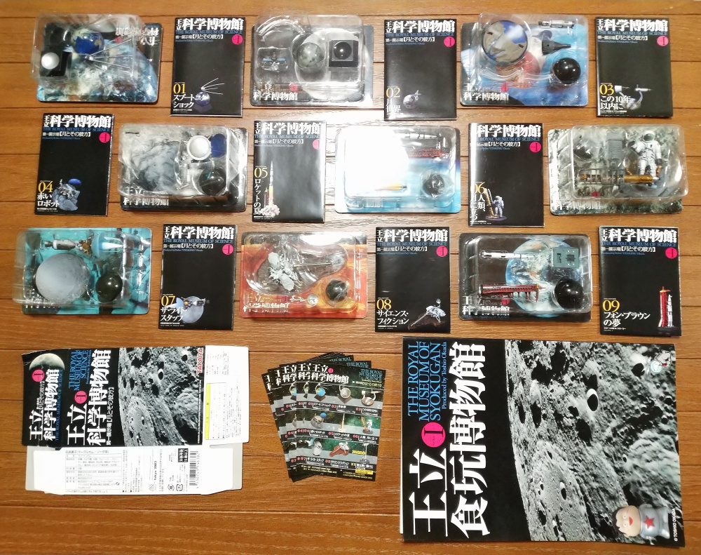 Yahoo!オークション - rx nemesis timecop 真頭玩具 realhead Yahoo!オークション - rx nemesis timecop 真頭玩具 realhead
