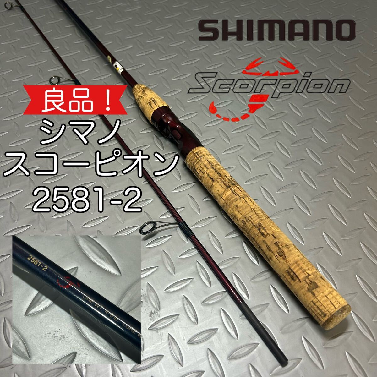 2025年最新】Yahoo!オークション -shimano scorpion evの中古品 2025年最新】Yahoo!オークション -shimano scorpion evの中古品