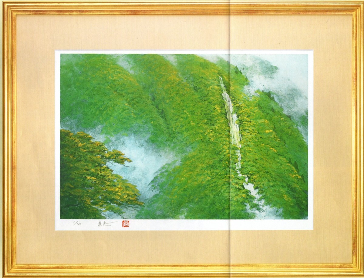 2025年最新】Yahoo!オークション -岩澤重夫の中古品・新品・未