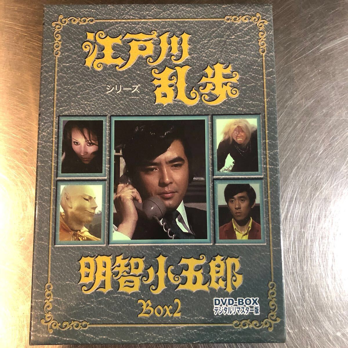 2025年最新】Yahoo!オークション -江戸川乱歩シリーズdvdの中古 2025年最新】Yahoo!オークション -江戸川乱歩シリーズdvdの中古