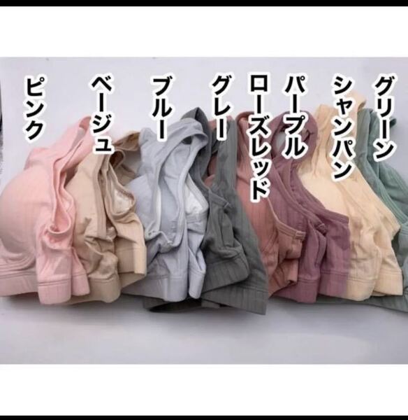 授乳ブラ ナイトブラ 前開き M〜XXLサイズ 8色 1枚