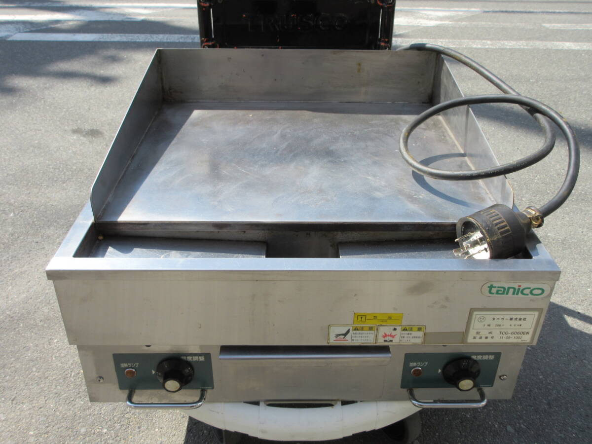 2025年最新】Yahoo!オークション -鉄板焼き台の中古品・新品・未 2025年最新】Yahoo!オークション -鉄板焼き台の中古品・新品・未